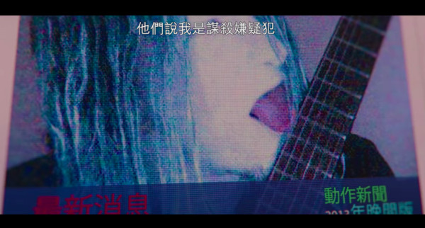 ▲▼重金屬樂團主唱「莫比德」（Morbid）當年被指控殺害藍可兒，他是在台灣媒體上知道這件事。（圖／翻攝自Netflix）