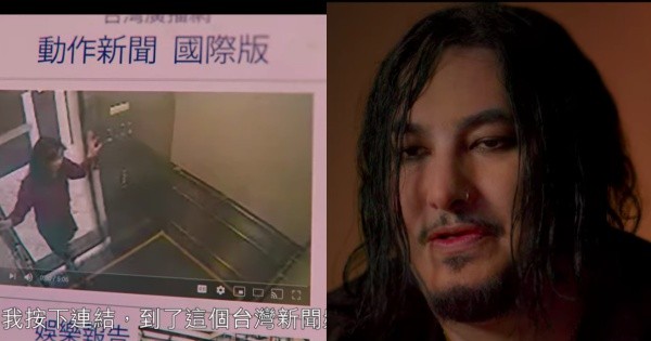 The whole network accused “he killed Lan Keer”. The suspect trembled after 7 years. Interviewed: I only know by watching Taiwan News | ETtoday Xingguang Cloud | ETtoday News Cloud