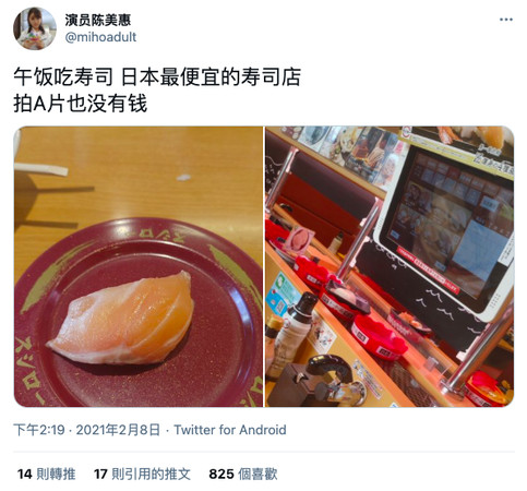 Av女優罵髒話爆紅 自曝被劈腿後 轉性愛女人 沒片拍整天喊窮 Ettoday生活新聞 Ettoday新聞雲