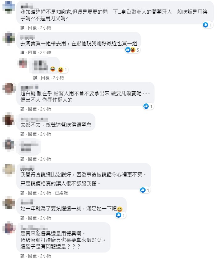 ▲▼拜年遇警告「放著我來」！親戚亮外國頂級餐具遭網噓爆：很高貴膩（圖／翻攝爆怨公社）