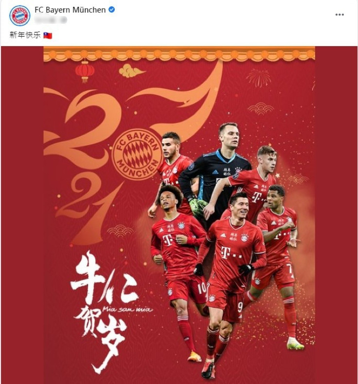 ▲德甲足球隊拜仁慕尼黑（FC Bayern München）官方臉書出現青天白日滿地紅國旗。（圖／翻攝環球網）