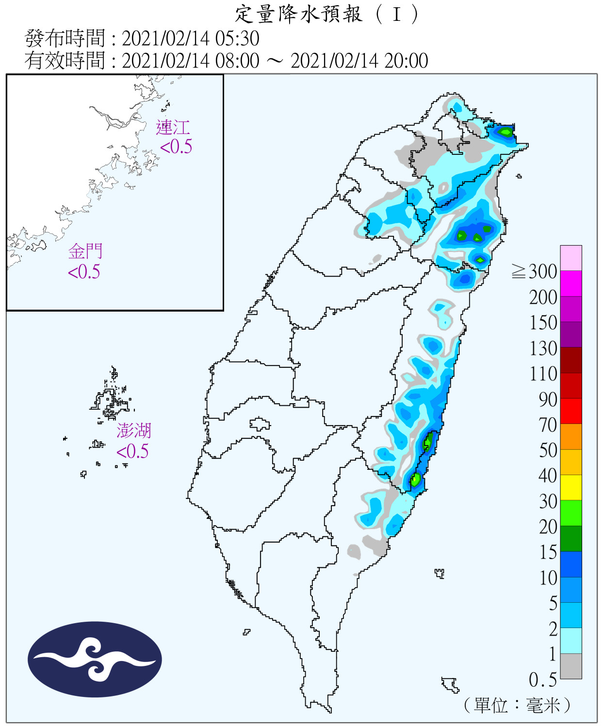 天氣圖。（圖／氣象局）