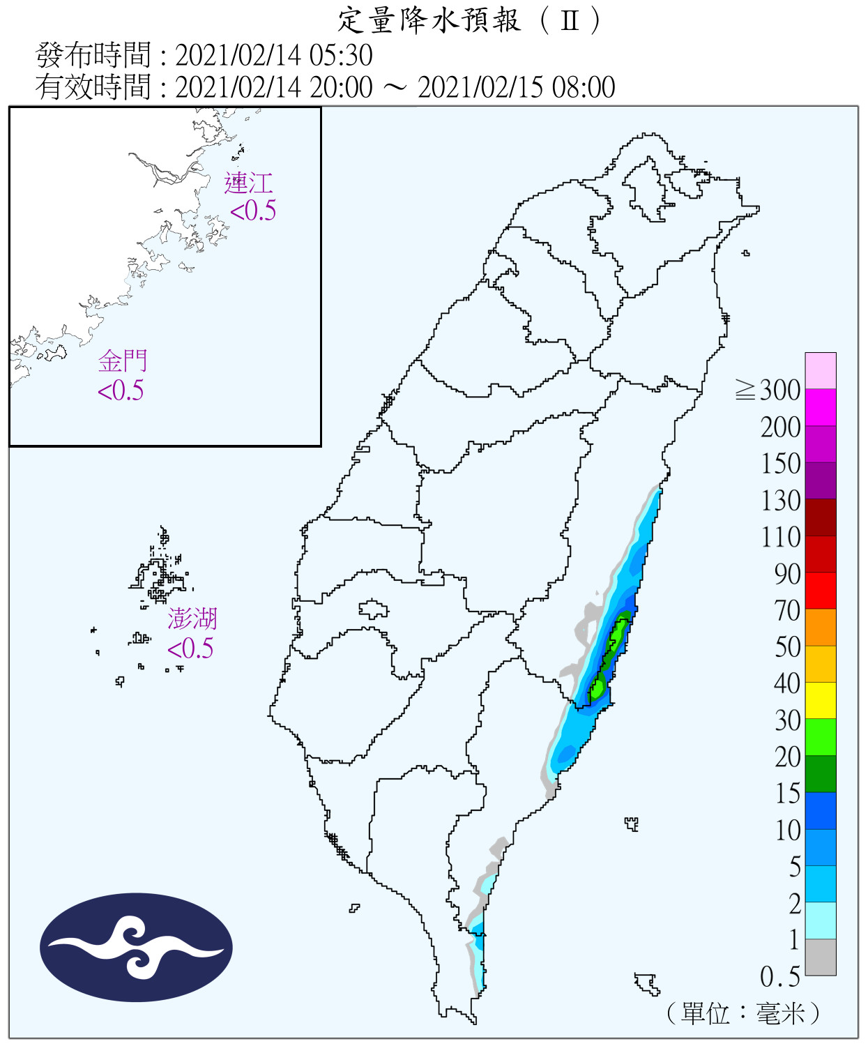 天氣圖。（圖／氣象局）