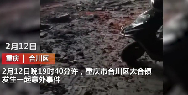 ▲▼重慶女童引爆化糞池，炸翻整條街。（圖／翻攝自微博）