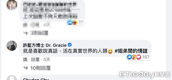 ▲劉信和爭蘇花改路權，經過報導之後，許藍方以及重機相關社團力挺             。（圖／記者吳奕靖翻攝）