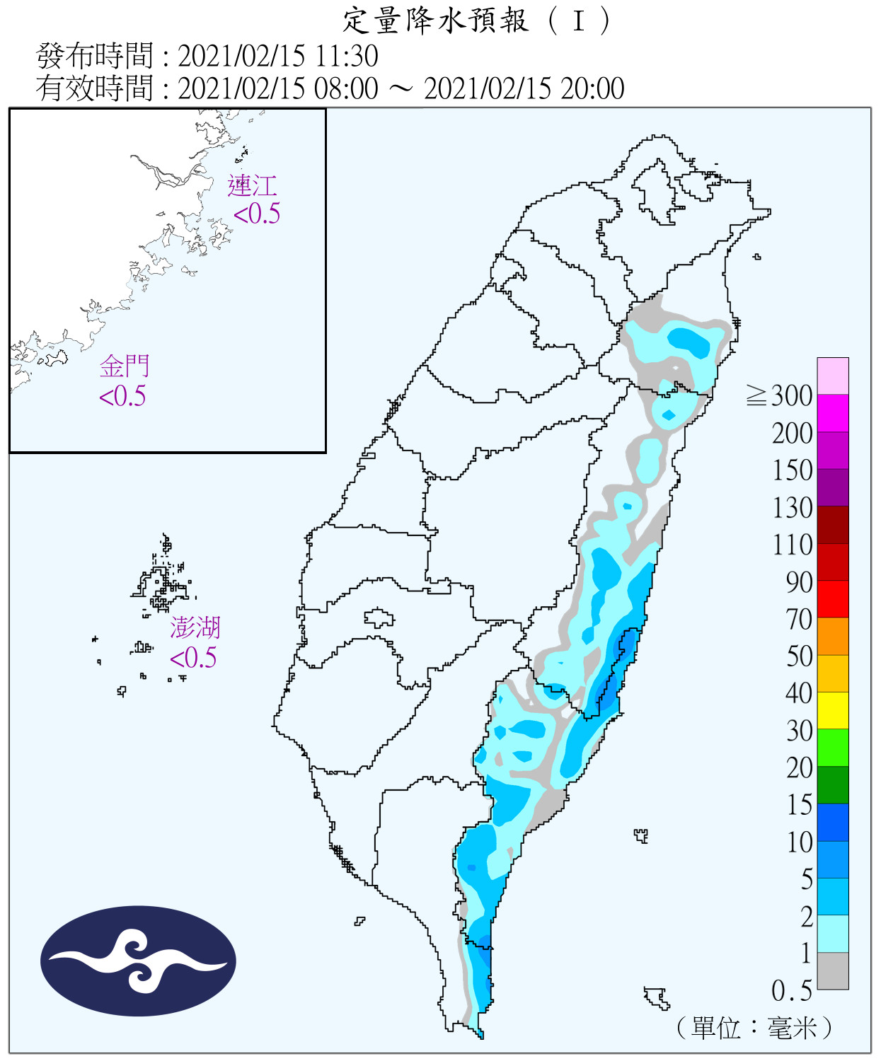 天氣圖。（圖／氣象局）