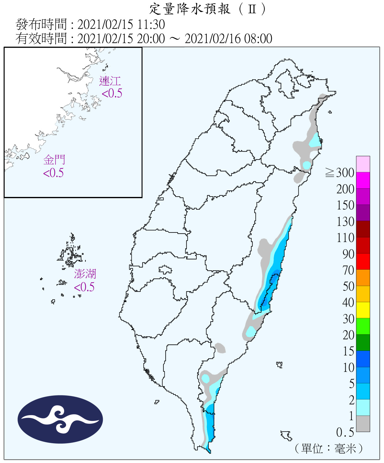 天氣圖。（圖／氣象局）