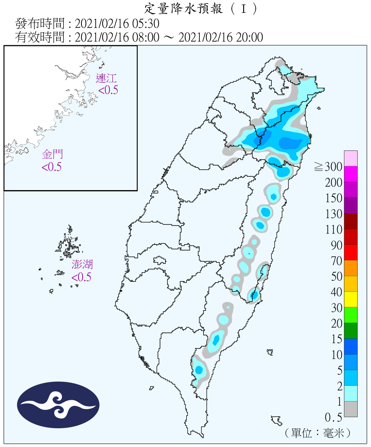 天氣圖。（圖／氣象局）