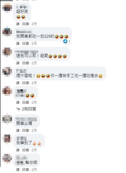 ▲▼             。（圖／翻攝自Facebook／爆怨公社）