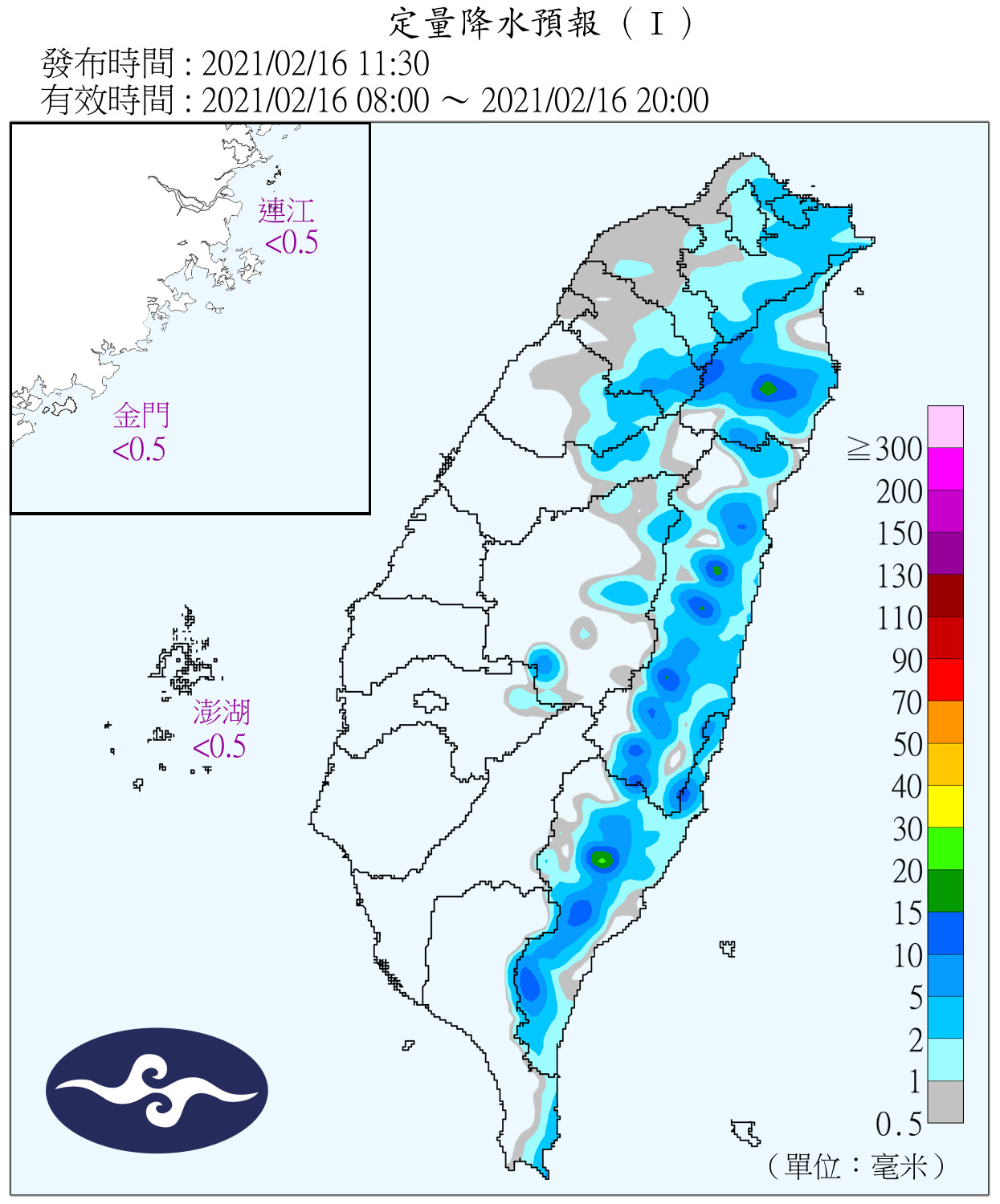 快訊／強烈冷氣團要來了！連3天探8度　午後變天轉雨。（圖／氣象局）