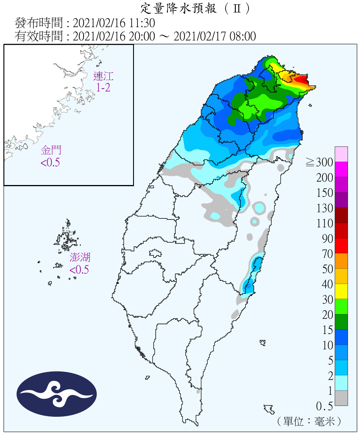 快訊／強烈冷氣團要來了！連3天探8度　午後變天轉雨。（圖／氣象局）