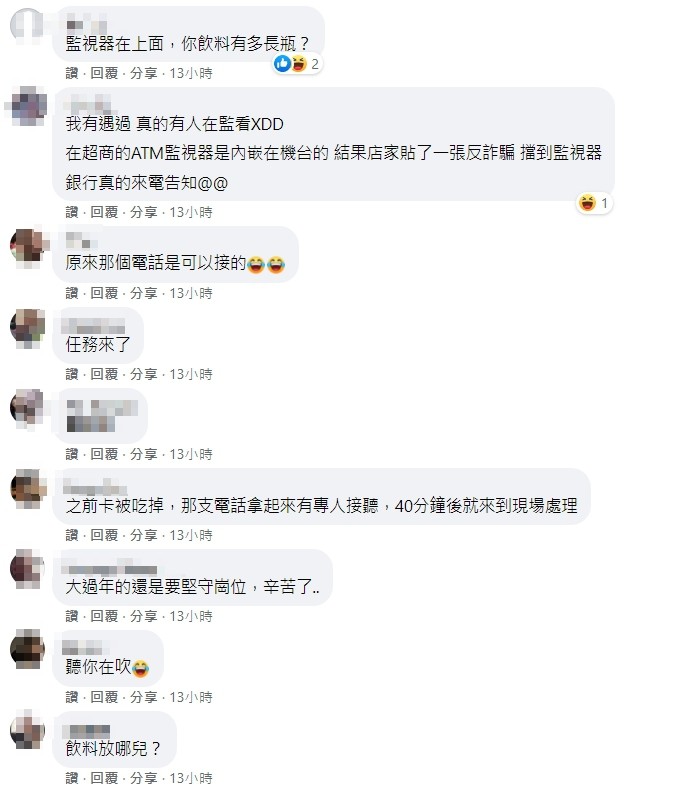 ▲▼ATM電話響了，他接起來尷尬：對不起（圖／翻攝爆廢公社公開版）