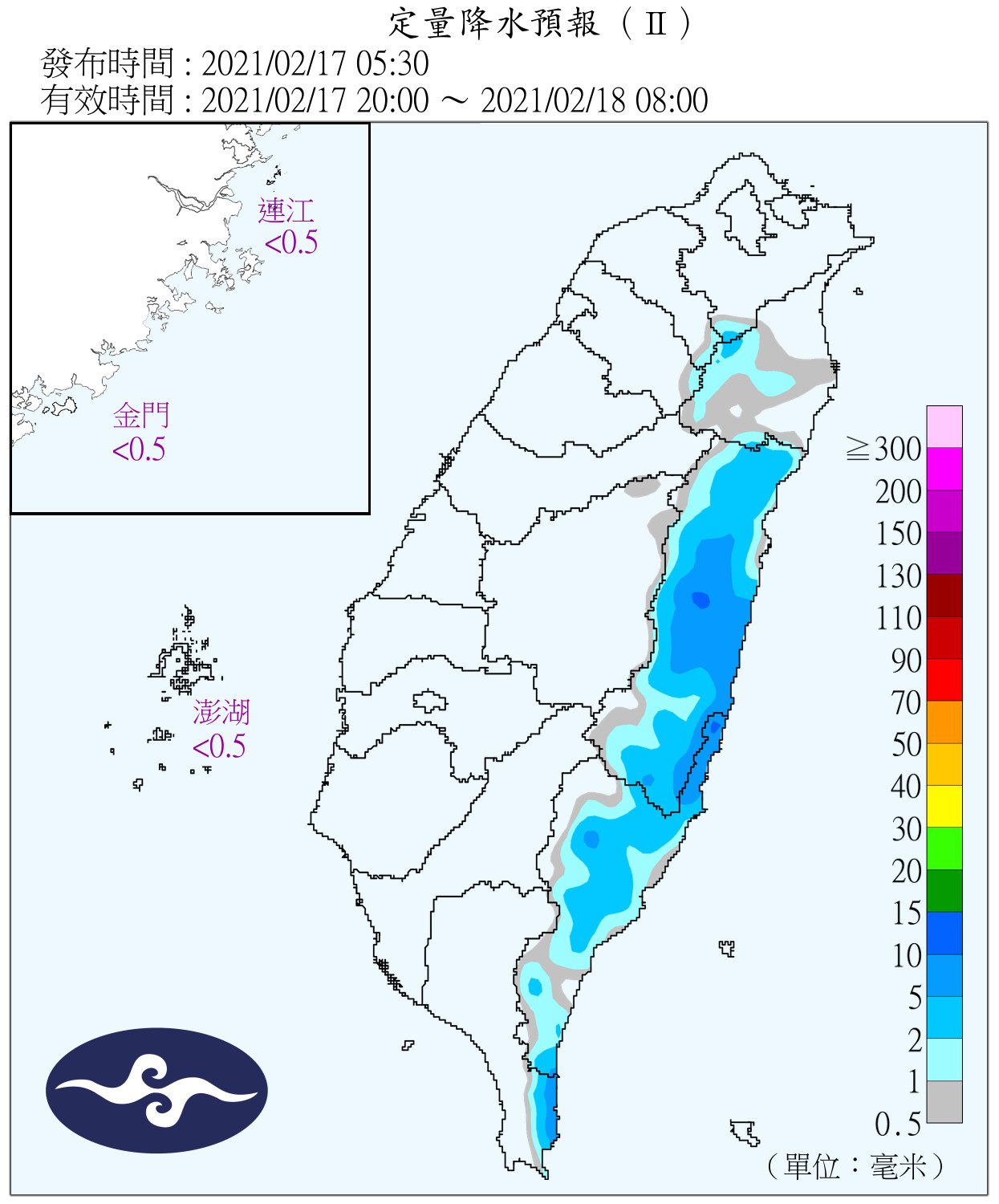 天氣圖。（圖／氣象局）