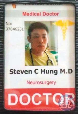洪男掛著聽診器自拍的美國醫師證件，其實是花10美元偽造的。（讀者提供）