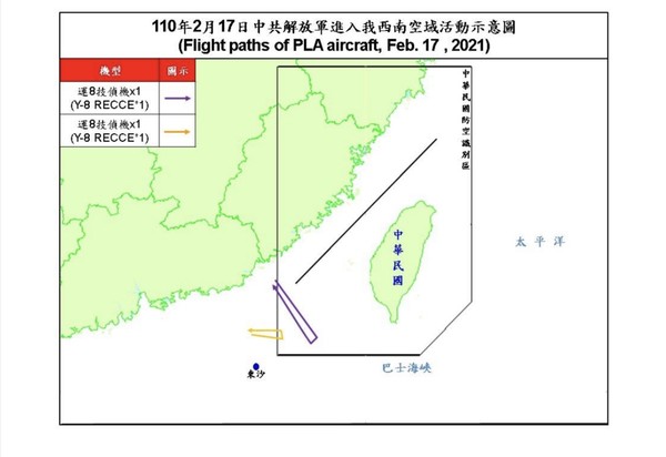 ▲▼國防部17日晚間發布共機動態，2架運8技偵機再闖我西南空域。（圖／國防部提供）