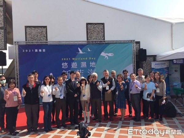 ▲台東縣環保局在「2021濕地日-悠遊濕地新藍海」活動中接受中央公開表揚。（圖／台東縣政府提供，下同）