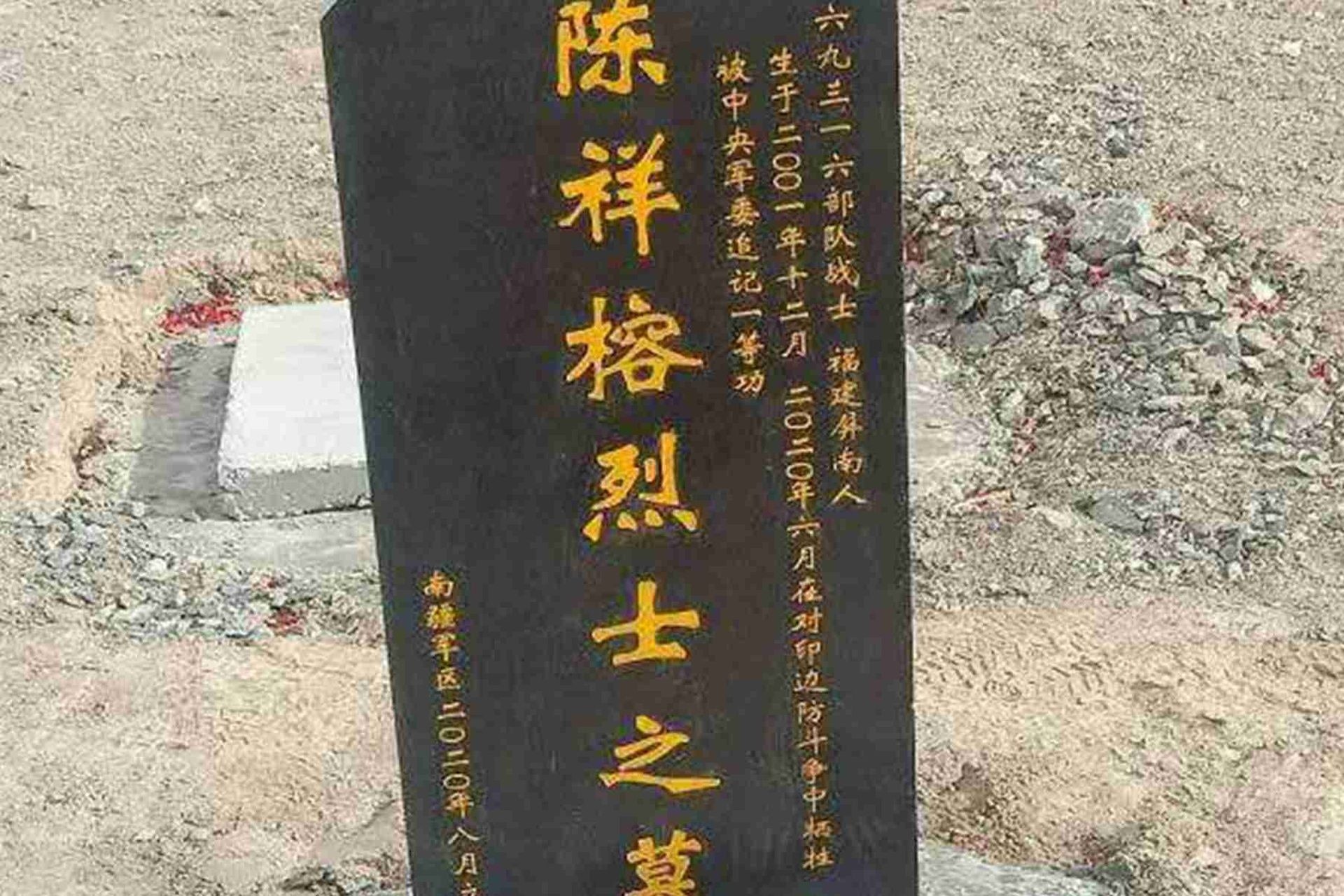▲▼中國宣布中印加勒萬河谷肉搏戰解放軍4死。（圖／翻攝自微博）