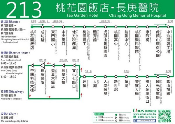 中壢客運 租車包車遊覽車旅行社旅遊