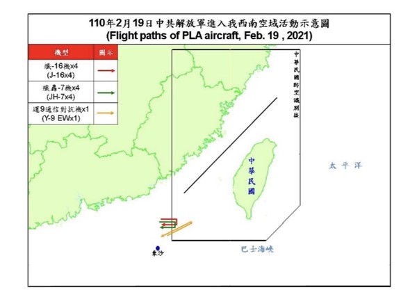 ▲▼國防部19日晚間發布即時軍事動態，4架殲-16機、4架殲轟-7機、1架運-9通信對抗機侵擾我西南防空識別區（ADIZ）。（圖／國防部提供）