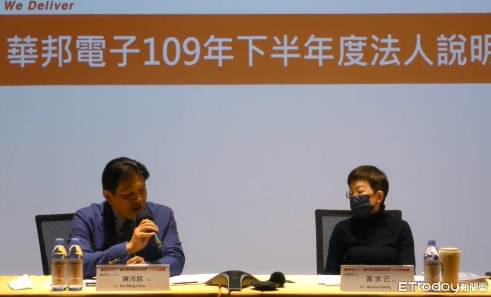 华邦电记忆体报价涨 证券 工商时报