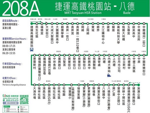 ▲桃園新增208A「八德-捷運高鐵桃園站」公車路線。（圖／交通局提供）