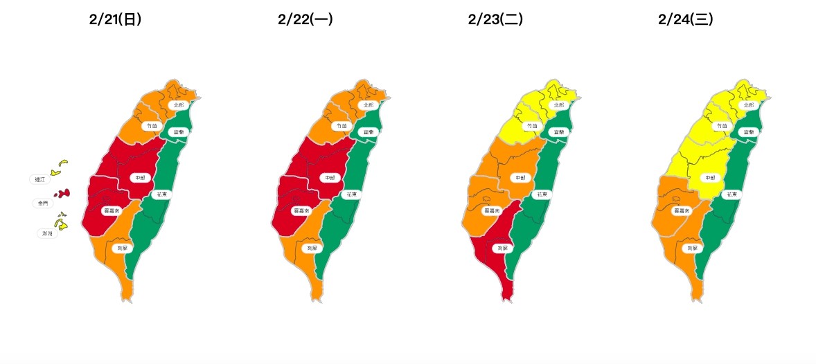 ▲▼三日空品區預報。（圖／環保署提供）