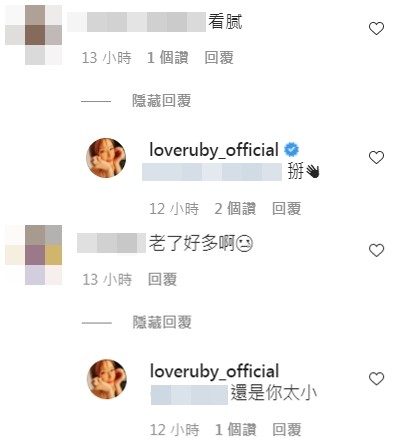 ▲▼林心如。（圖／翻攝自Instagram／loveruby_official）