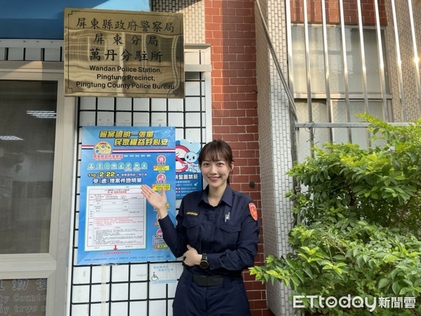 ▲屏東縣警局拍警政署8合1新一單搞定宣導的萬丹分駐所警員林孝芸             。（圖／屏東縣警方提供，以下同）