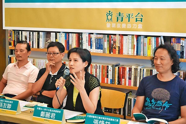 鄭麗君（右2）創辦青平台最初宗旨是培育青年人才，如今基金會轉型，她有意發動一場永續民主的政治運動。（翻攝青平台網站）