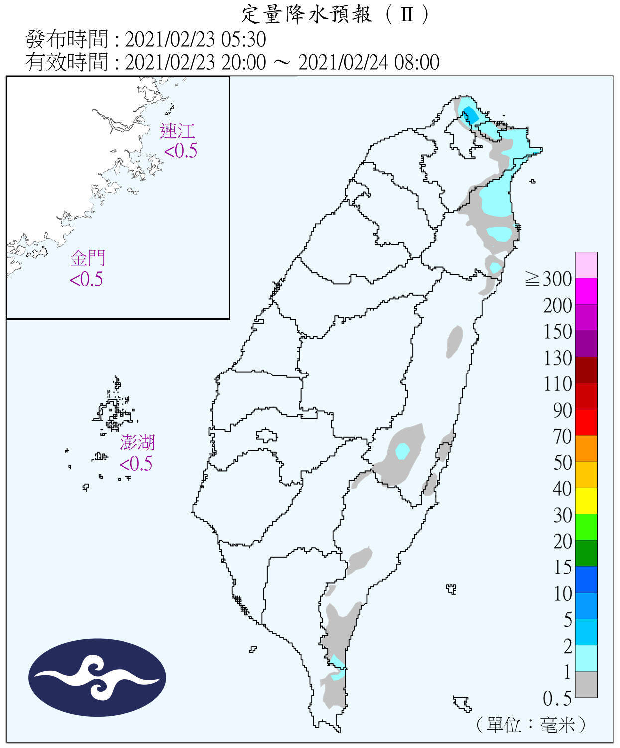 天氣圖。（圖／氣象局）