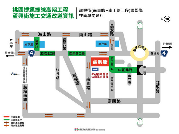 ▲桃園捷運綠線施工蘆竹區蘆興街改單行道通行。（圖／捷工局提供）