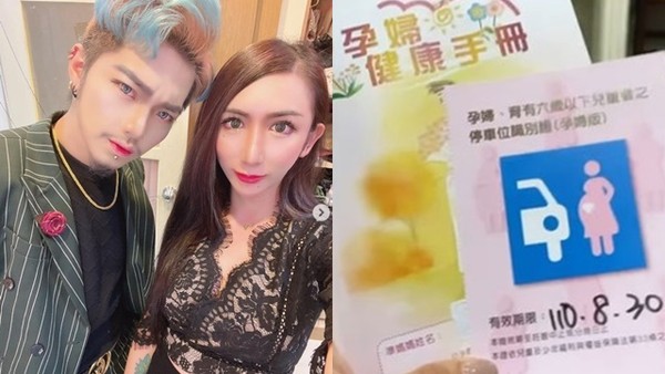 罔腰媽媽手冊「還是舊版」被狂揪4大疑點 氣炸開嗆鄉民!
