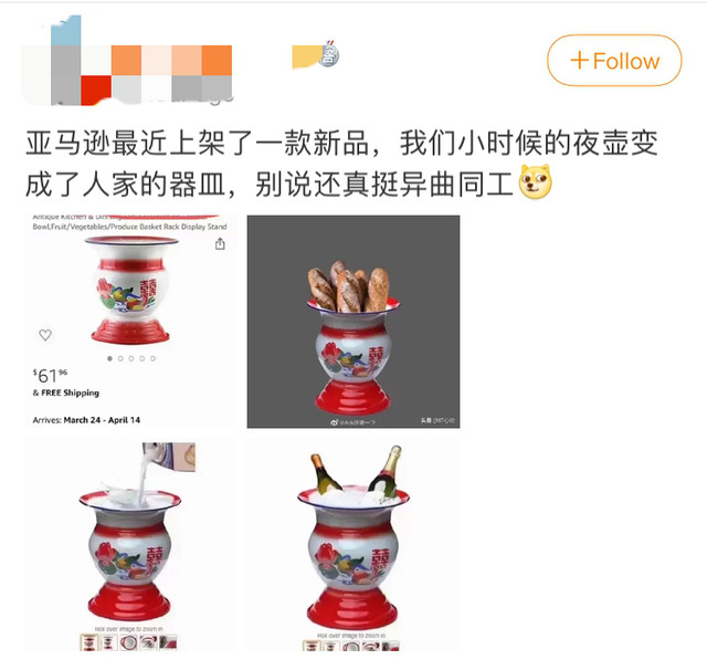 ▲「中國傳統果籃」遭網友P圖，可用來存放蔬果或酒瓶。（圖／翻攝環球網）