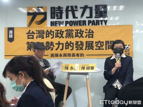 ▲▼時代力量23日下午於中央黨部舉辦「台灣的政黨政治 第三勢力的發展空間」座談會。（圖／記者林銘翰攝）