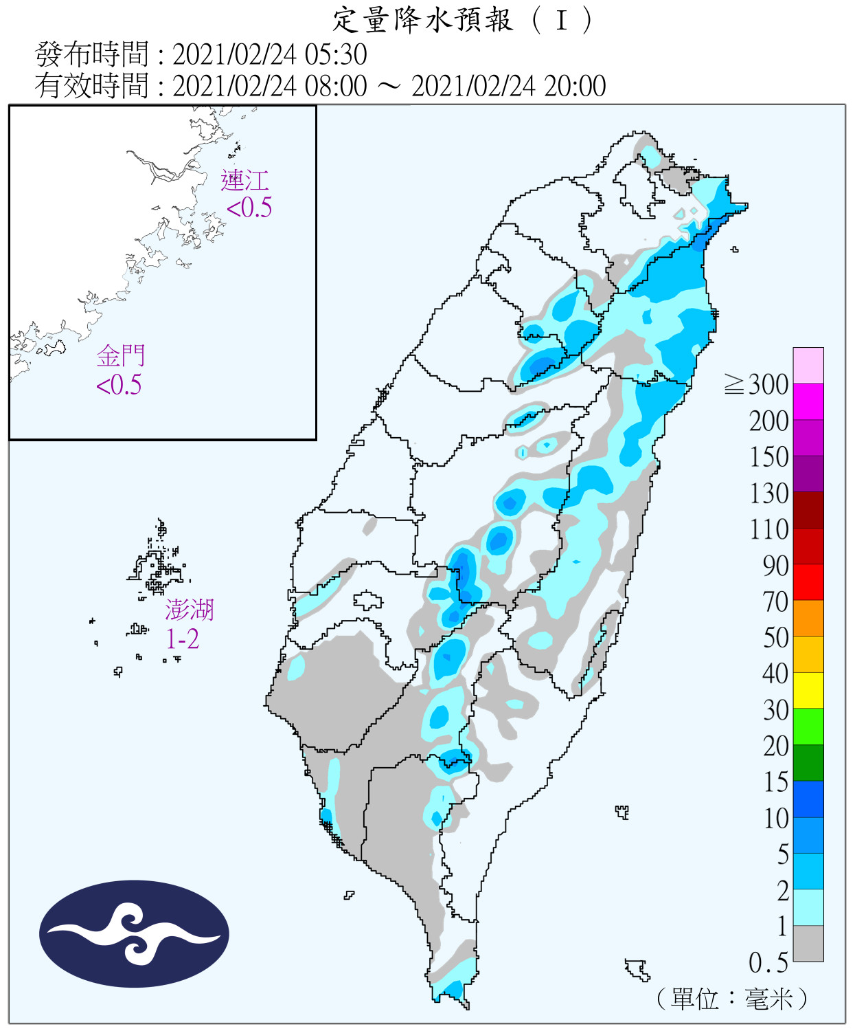 天氣圖。（圖／氣象局）