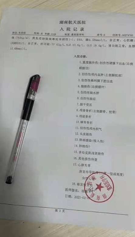 ▲23歲女子搭乘搬家公司貨車，中途跳車身亡。（圖／翻攝自中國青年網，下同）