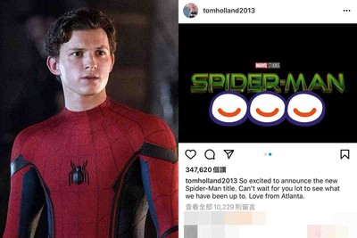湯姆霍蘭德宣布《蜘蛛人3》副標題！網友全猜錯⋯下一秒傻眼：跟他不一樣？