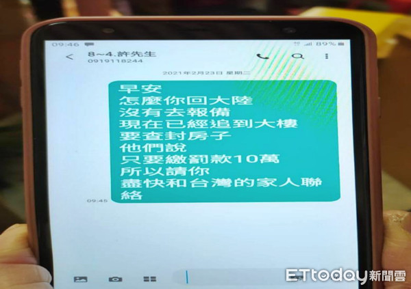 ▲▼居檢搭電梯到頂樓「3分鐘罰10萬」　桃園男租房慘遭查封！。（圖／桃園分署）