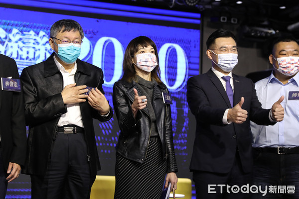 ▲台北市長柯文哲、國民黨主席江啟臣同台「願景台灣2030」論壇。（圖／記者林敬旻攝）