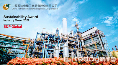 寶佳敵意併購！中工處置首日漲2%　中石化爆量勁揚