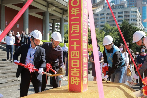 ▲▼文化部長李永得、國立國父紀念館長王蘭生及與會貴賓們，一同為國父紀念館景觀改造工程動土祈福。（圖／文化部提供）