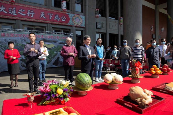 ▲▼文化部長李永得、國立國父紀念館長王蘭生、國立臺灣美術館長梁永斐（時任國父紀念館長）及各界貴賓，為國父紀念館景觀改造工程祭拜祝禱。（圖／文化部提供）