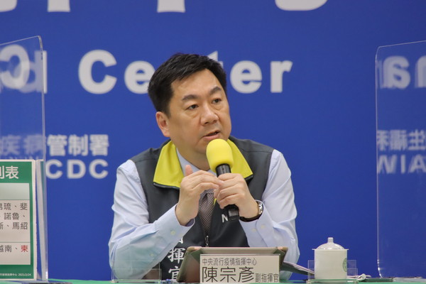 ▲▼0224中央流行疫情指揮中心記者會。（圖／指揮中心提供）