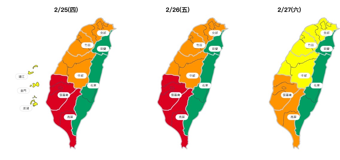 明後天空氣髒爆 易有霧影響能見度 雲林以南全亮紅燈 Ettoday生活新聞 Ettoday新聞雲