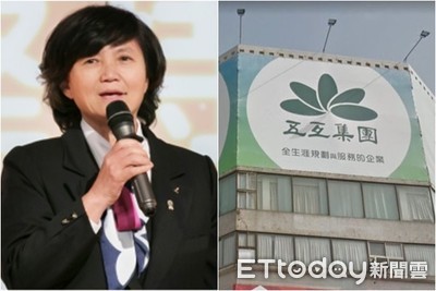五互集團吸金220億!女總裁判刑後繼續騙 二審判10年5月