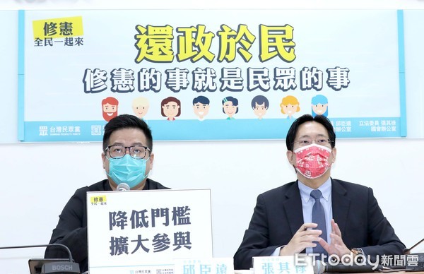 ▲▼民眾黨「還政於民 修憲的事就是民眾的事」 記者會 要求降低修憲門檻 增加公民參與 邱臣遠 張其祿       。（圖／記者屠惠剛攝）