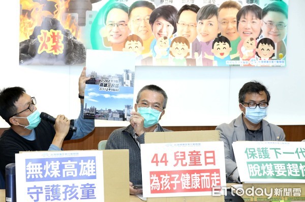 ▲▼「拯救南部囝仔呼吸的健康 44兒童節高雄反空污遊行」記者會 台灣健康空氣行動聯盟。（圖／記者屠惠剛攝）