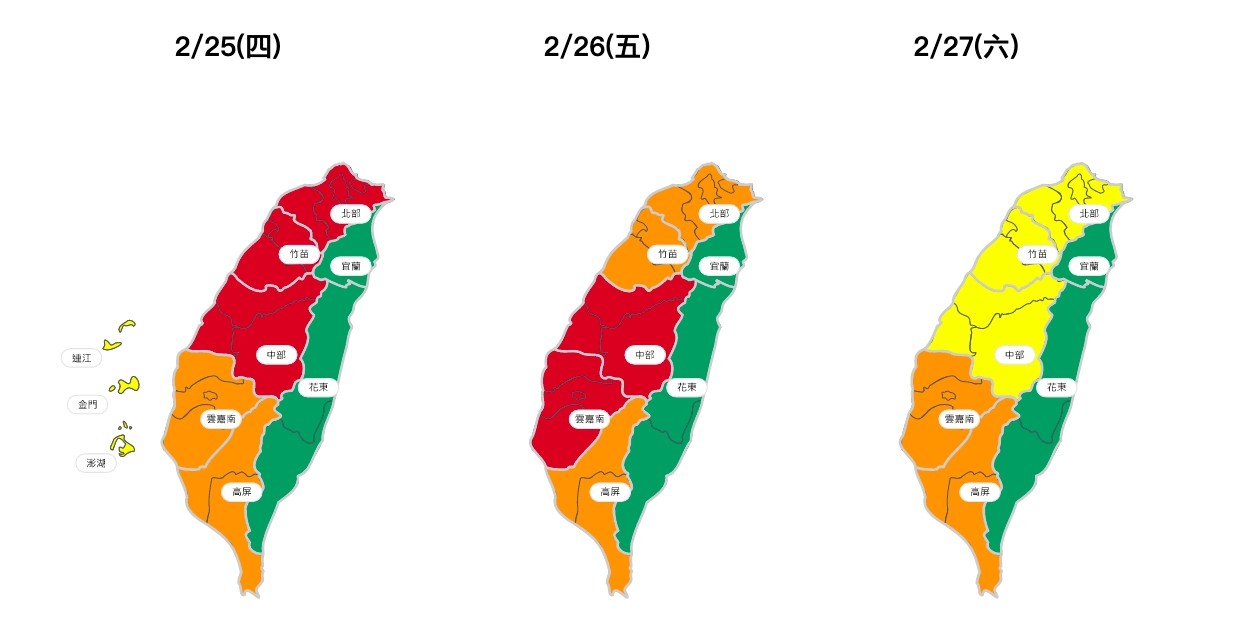 ▲▼三日空品區預報。（圖／翻攝環保署空氣品質監測網）