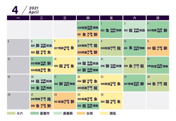 中職二軍3月16日開打新增電視輔助判決 Ettoday運動雲 Ettoday新聞雲