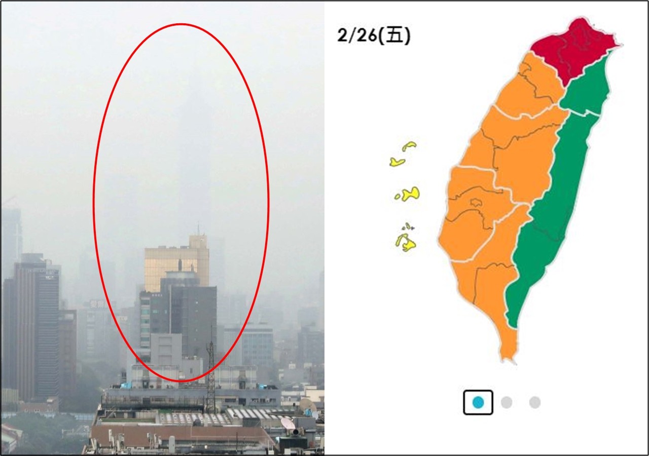 ▲▼▲空氣品質差到101消失了。（圖／記者屠惠剛攝；氣象局）